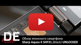 Kaufen Sharp Aquos K