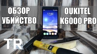 Satın al Oukitel K6000 Pro