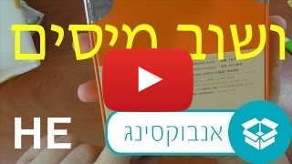 לקנות Xiaomi Mi4c