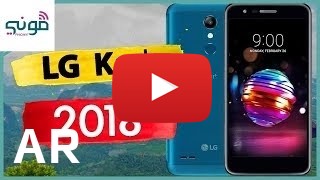 شراء LG K11 Plus