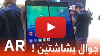 شراء ZTE Axon M