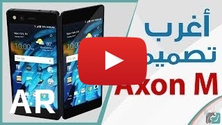 شراء ZTE Axon M