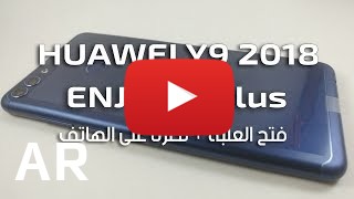 شراء Huawei Enjoy 8