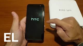 Αγοράστε HTC U11