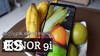 Comprar Huawei Honor 9i India