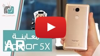 شراء Huawei Honor 5